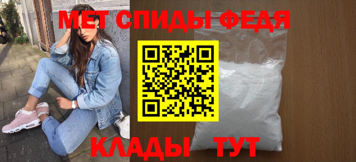 Amphetamine Premium Слободской