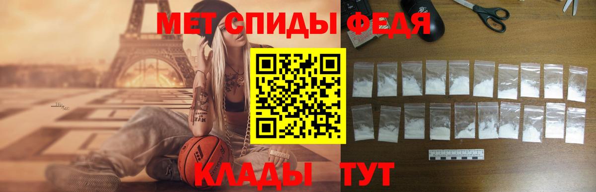 Амфетамин 98%  Вход с VPN  Амфетамин  Слободской 