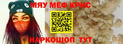 эйфоретик Бузулук