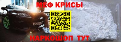 эйфоретик Бузулук