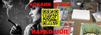 ешки Будённовск