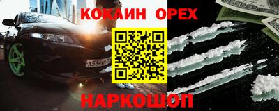 ALPHA PVP Бугуруслан