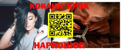 ешки Будённовск
