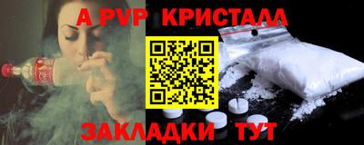 ешки Будённовск