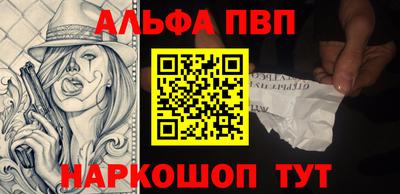 ешки Будённовск