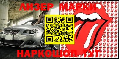 эйфоретик Бузулук