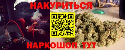 эйфоретик Бузулук