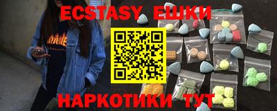 эйфоретик Бузулук