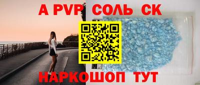 ешки Будённовск