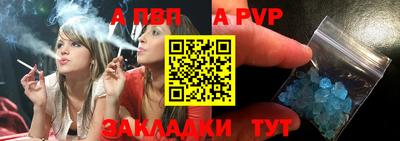 ALPHA PVP Бугуруслан