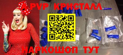 ALPHA PVP Бугуруслан