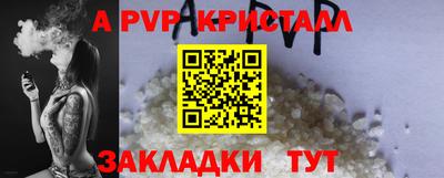 ешки Будённовск