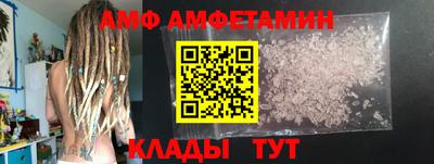 ALPHA PVP Бугуруслан