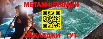 ALPHA PVP Бугуруслан