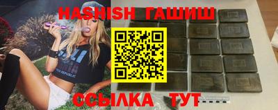 эйфоретик Бузулук