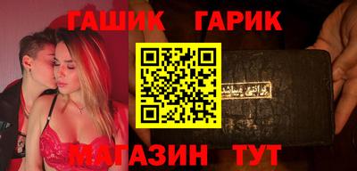 ешки Будённовск