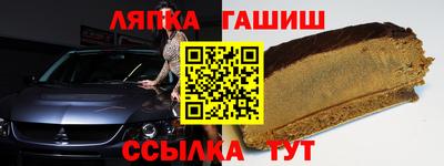 ешки Будённовск