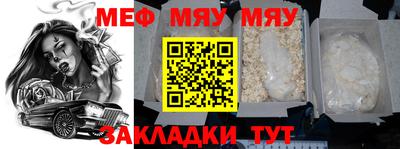 эйфоретик Бузулук