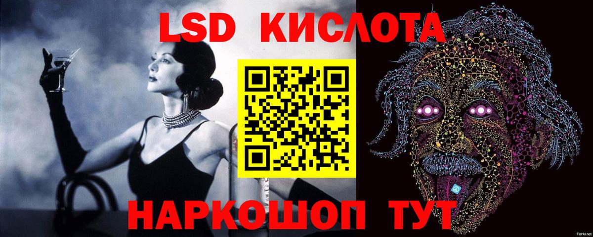 ЛСД экстази кислота  Лсд 25 экстази кислота  Слободской  Вход с VPN 
