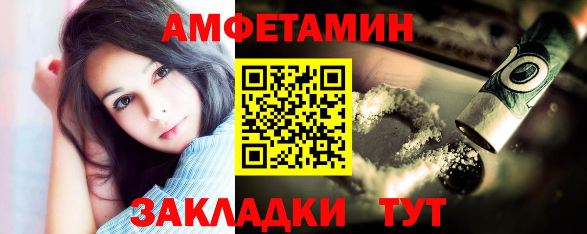 Слободской  Метамфетамин Декстрометамфетамин 99.9%  Вход с VPN 