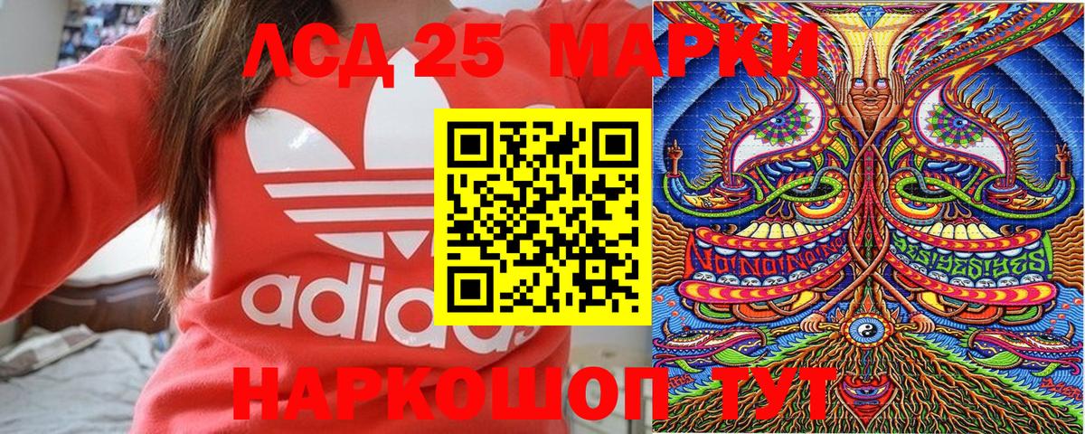 Слободской  Марки N-bome 1,8мг  Вход с VPN 