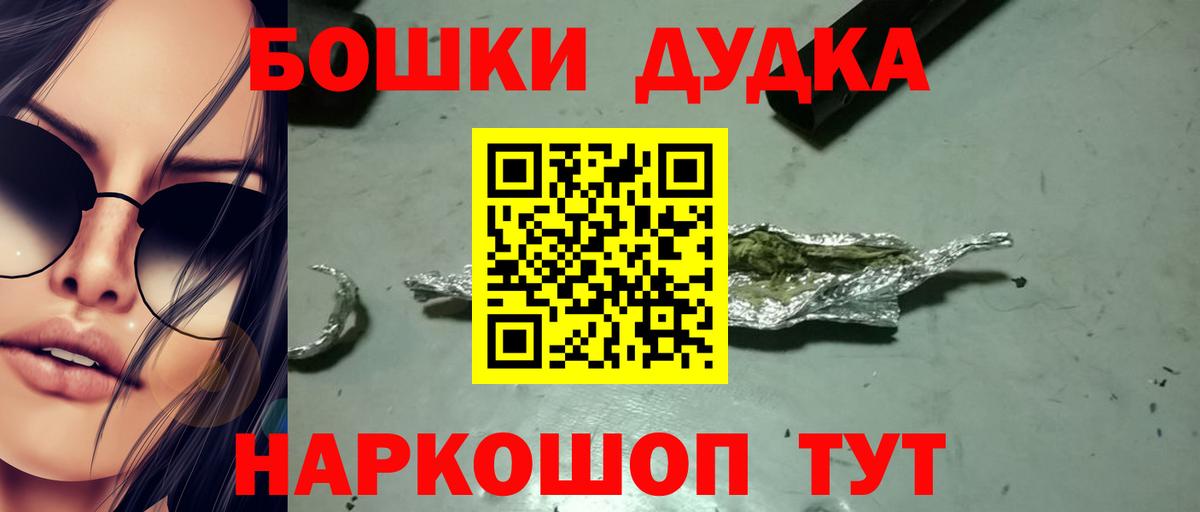 Канабис семена  Марихуана марихуана  Вход с VPN  Слободской  МАРИХУАНА план 